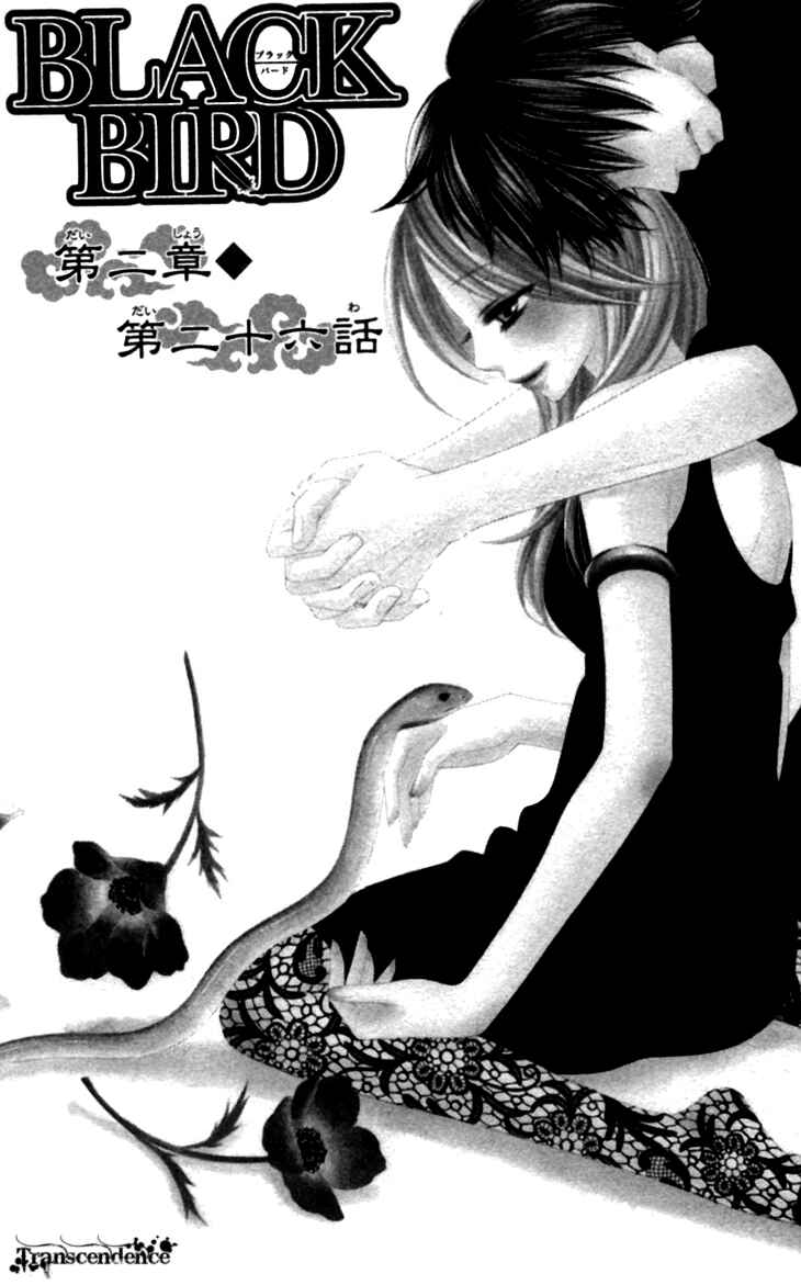 Page 3 Chapter 31 Black Bird