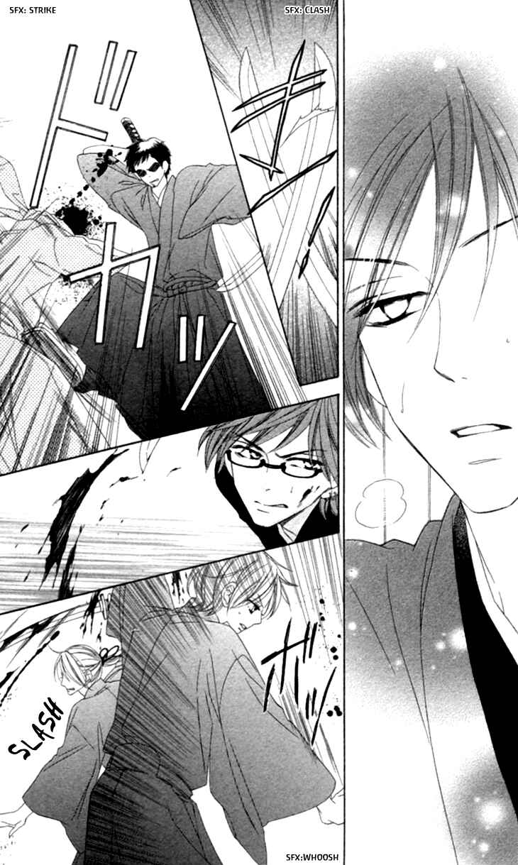 Page 32 Chapter 31 Black Bird