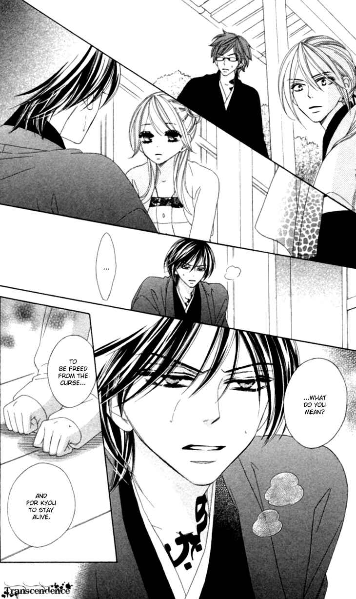 Page 6 Chapter 31 Black Bird