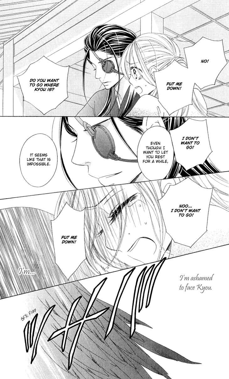 Page 10 Chapter 51 Black Bird