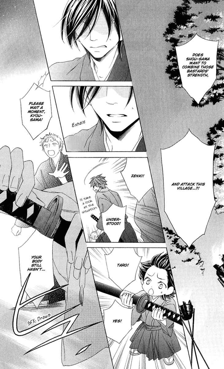 Page 16 Chapter 51 Black Bird