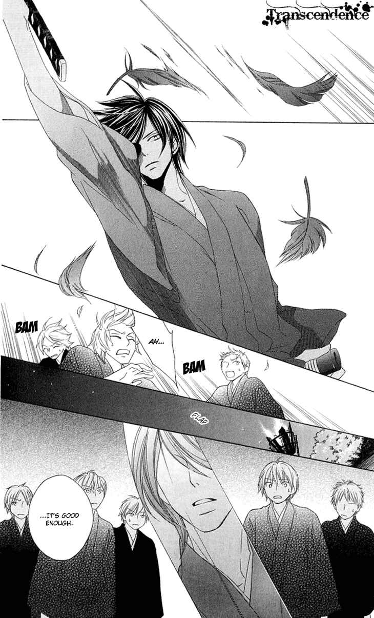 Page 17 Chapter 51 Black Bird