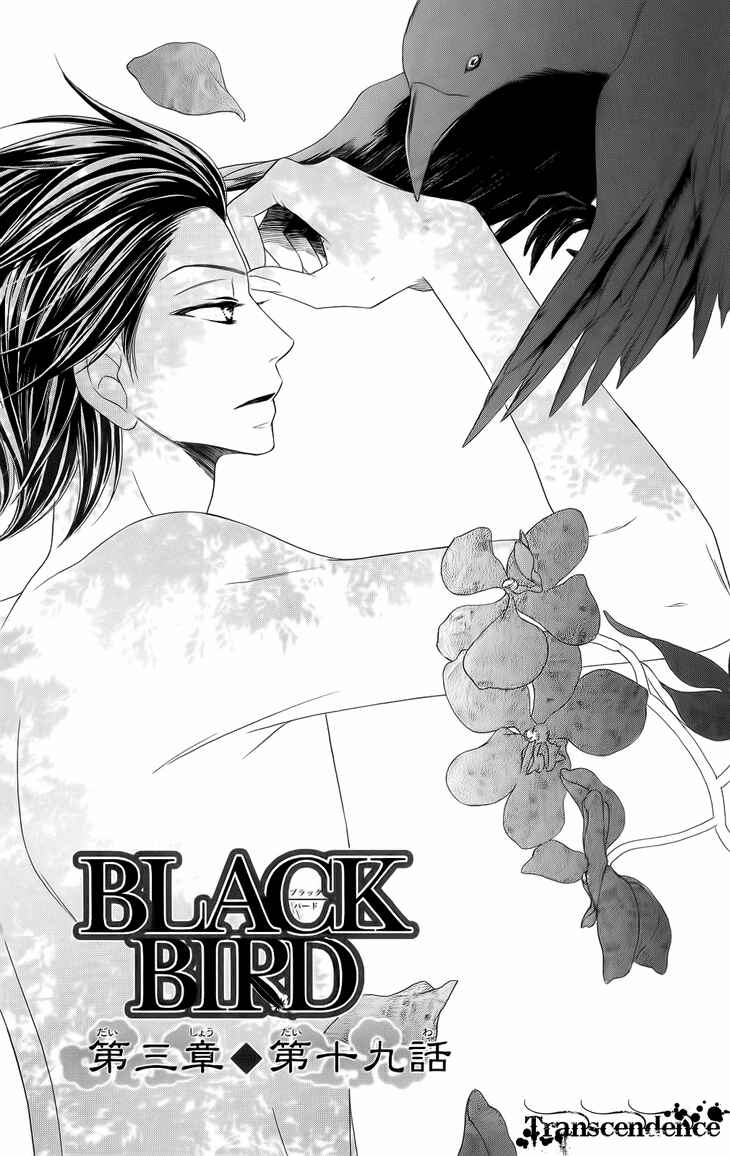 Page 2 Chapter 51 Black Bird