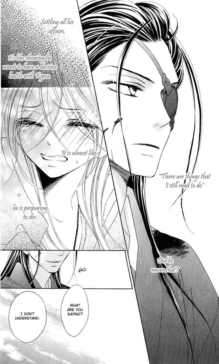 Page 29 Chapter 51 Black Bird