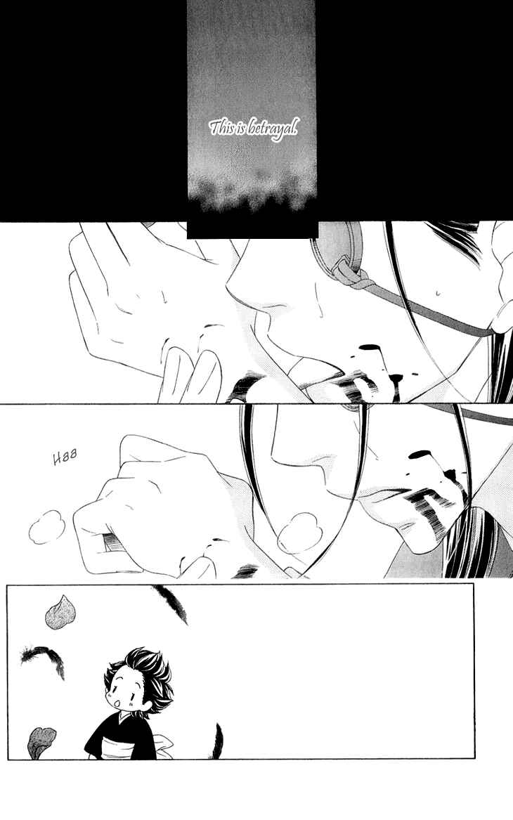 Page 3 Chapter 51 Black Bird
