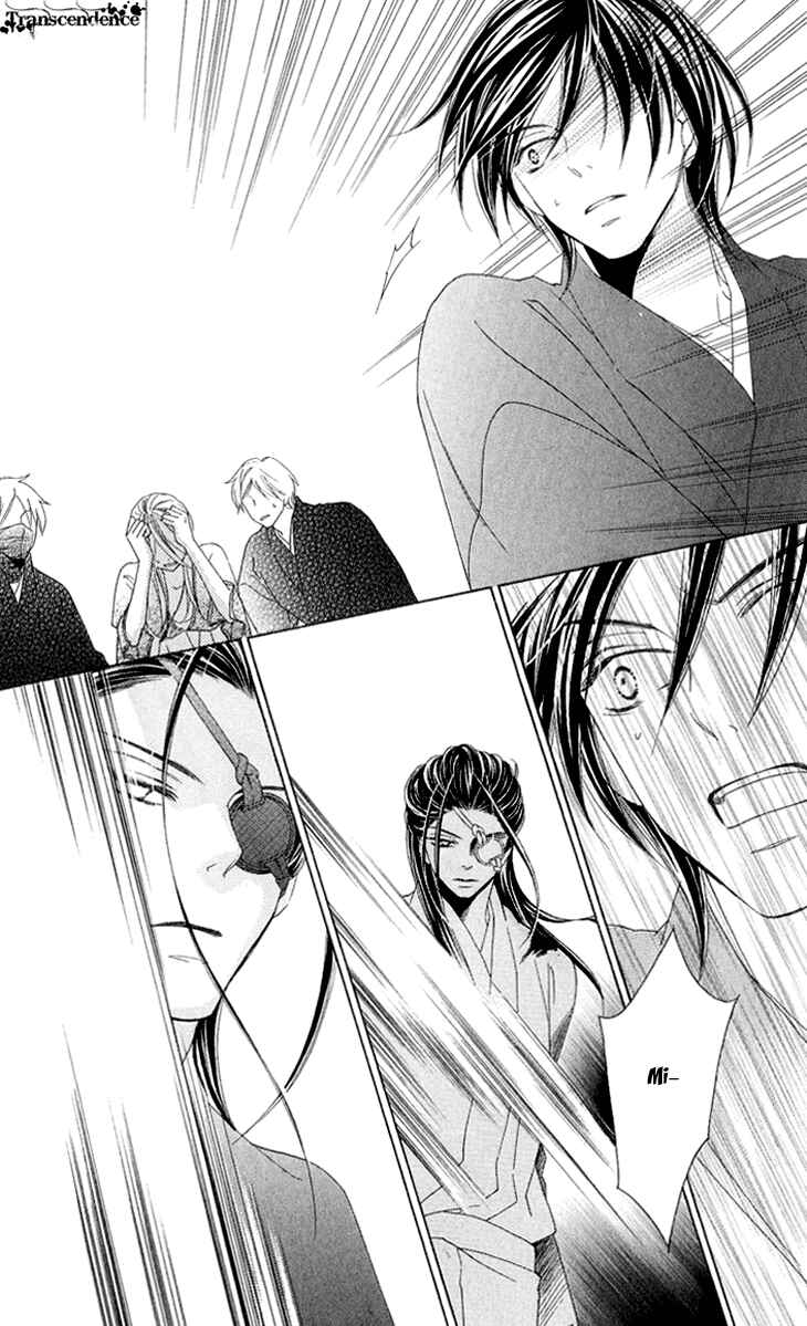 Page 41 Chapter 51 Black Bird
