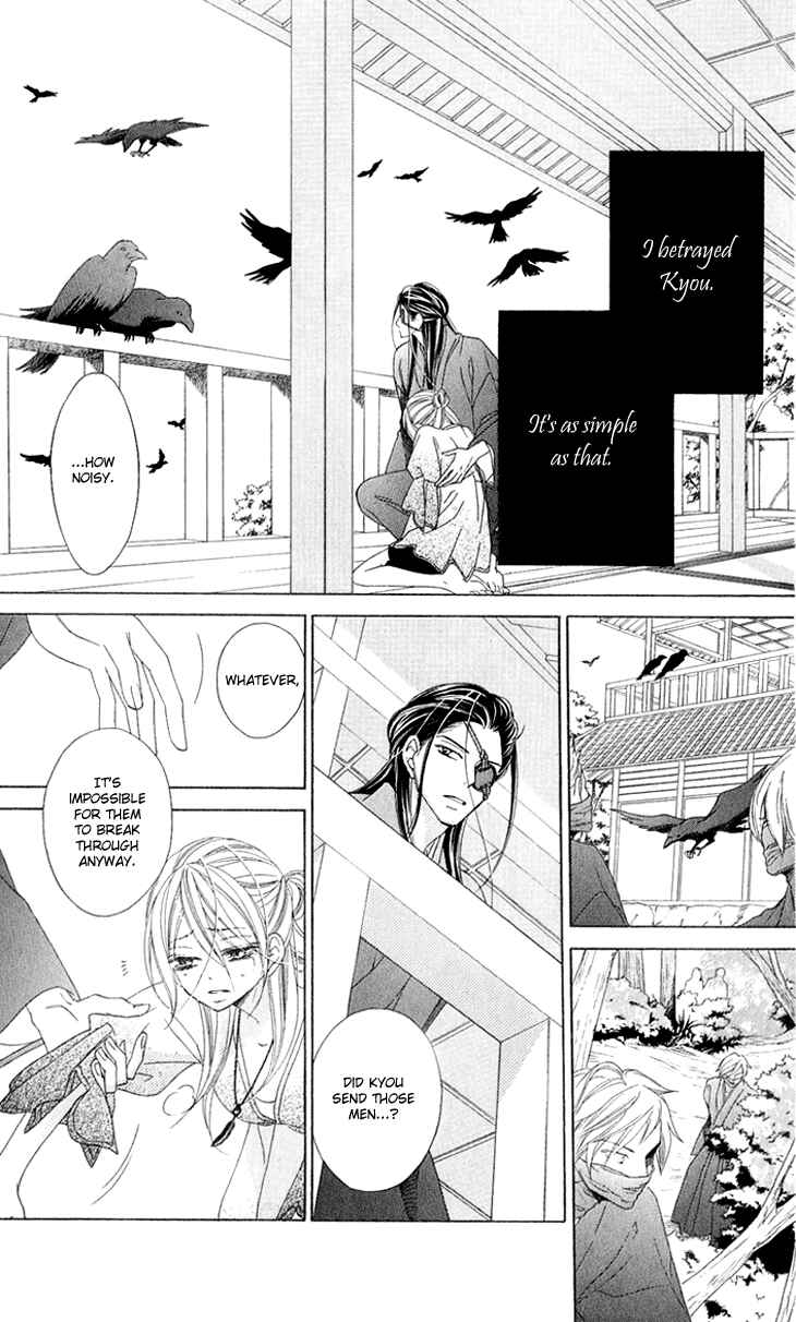 Page 8 Chapter 51 Black Bird