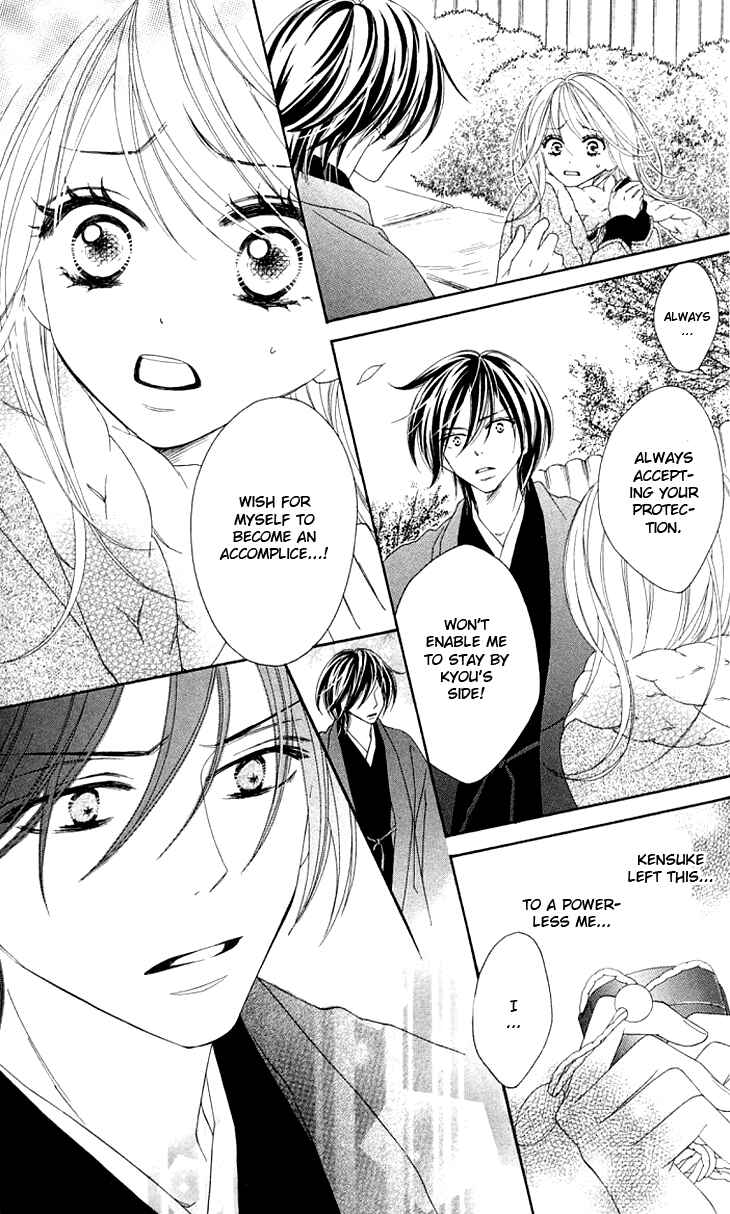 Page 29 Chapter 14 Black Bird