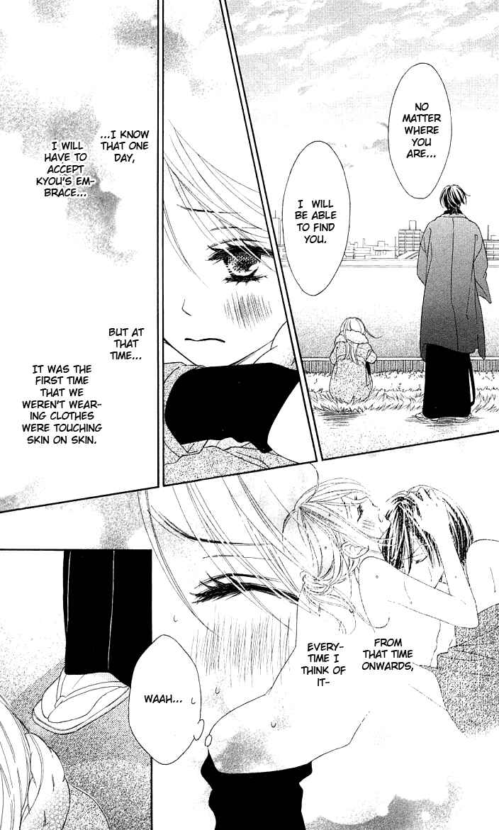 Page 33 Chapter 14 Black Bird