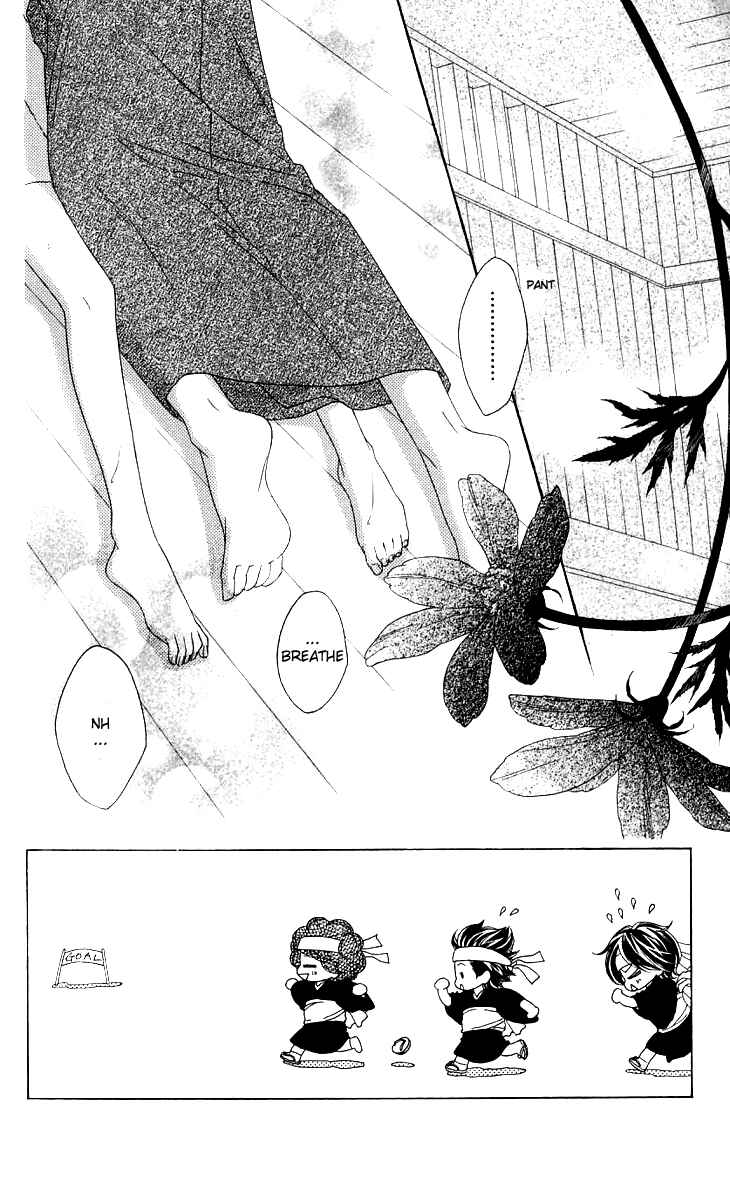Page 4 Chapter 14 Black Bird