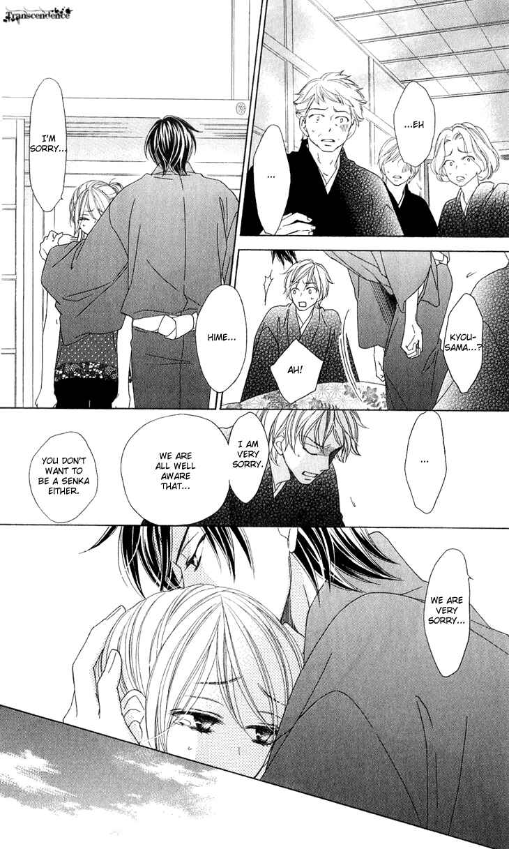Page 10 Chapter 46 Black Bird