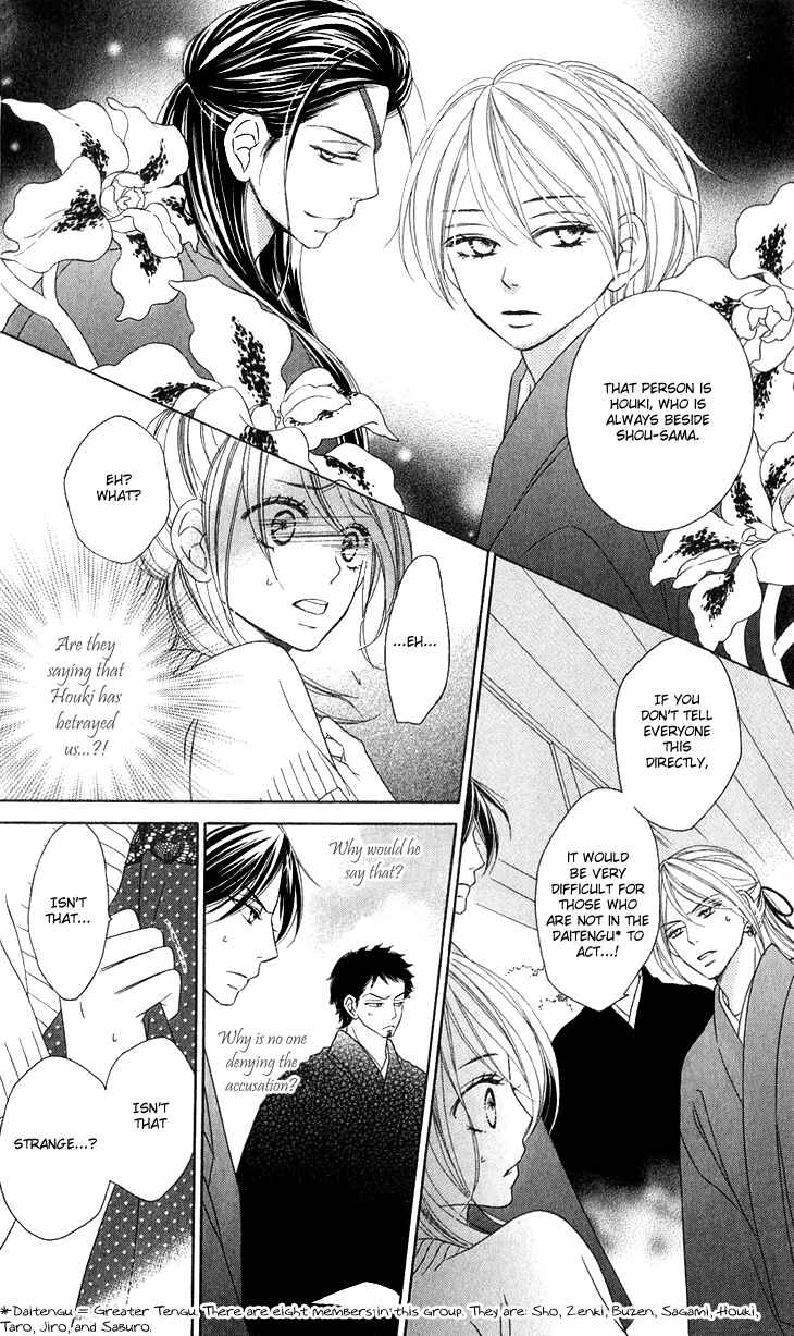 Page 12 Chapter 46 Black Bird
