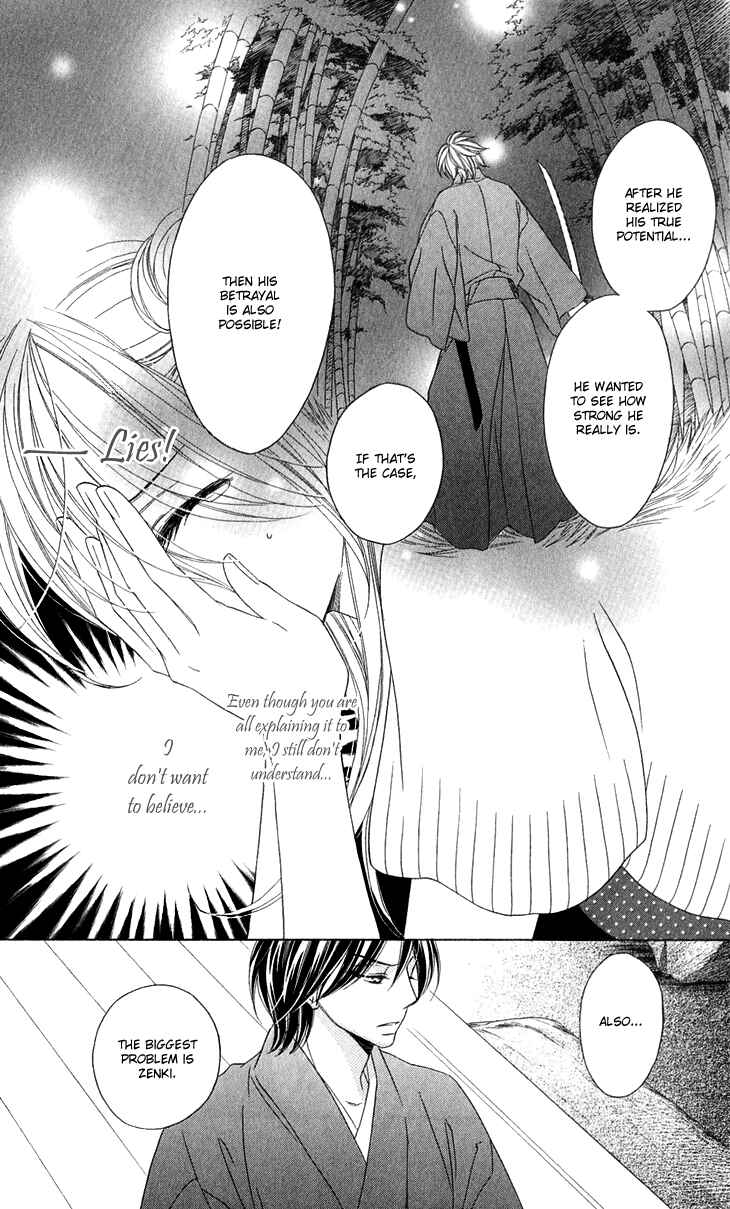Page 15 Chapter 46 Black Bird