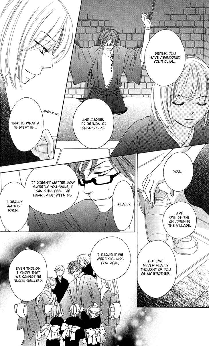 Page 20 Chapter 46 Black Bird
