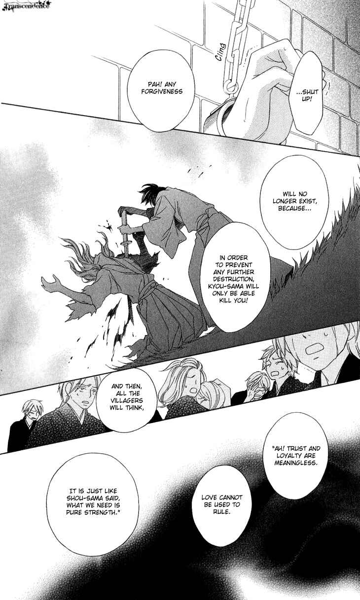 Page 26 Chapter 46 Black Bird