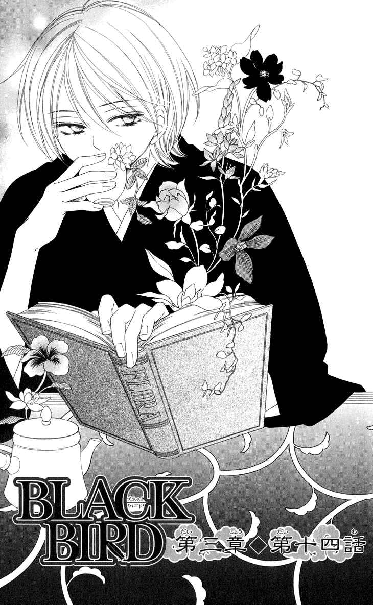Page 3 Chapter 46 Black Bird