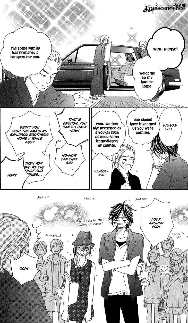 Page 22 Chapter 58 Black Bird