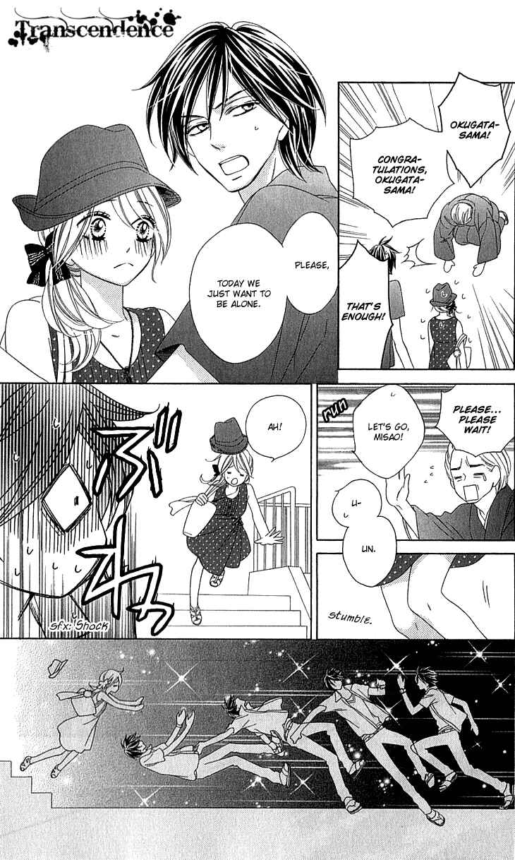 Page 23 Chapter 58 Black Bird