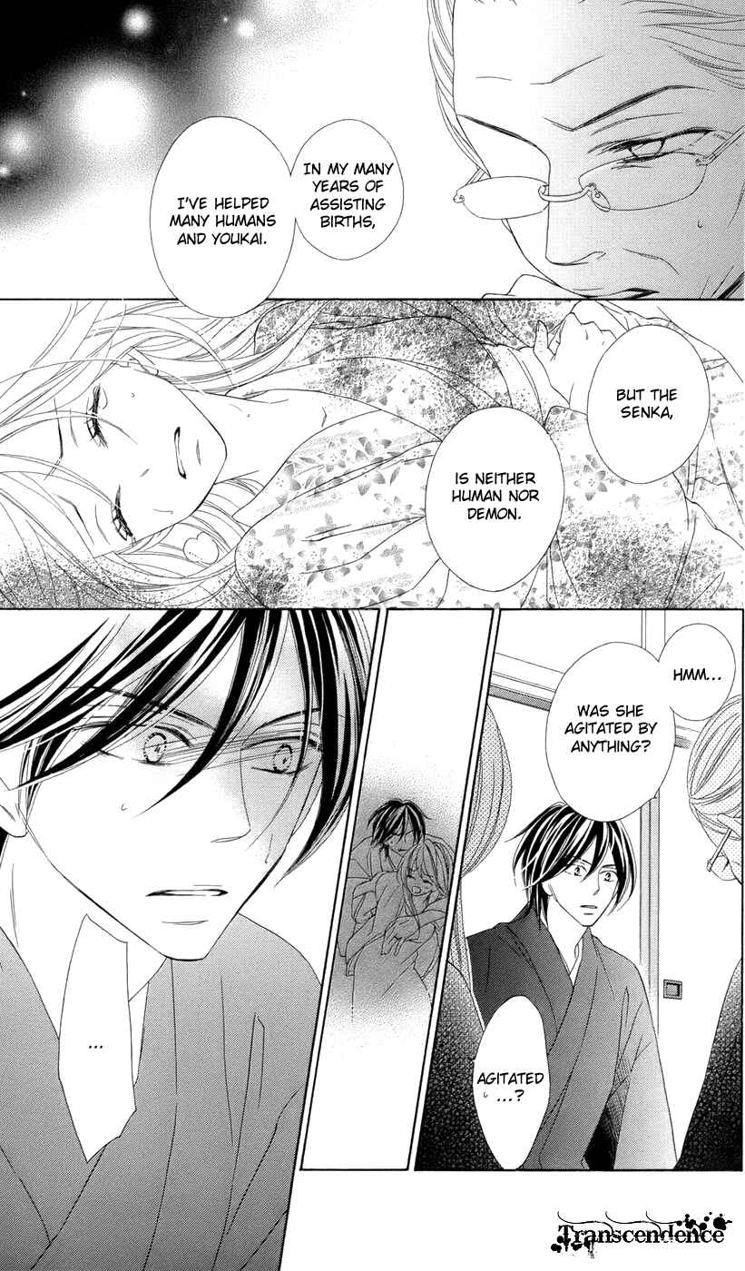 Page 13 Chapter 67 Black Bird