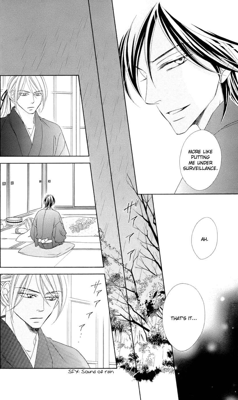 Page 20 Chapter 67 Black Bird