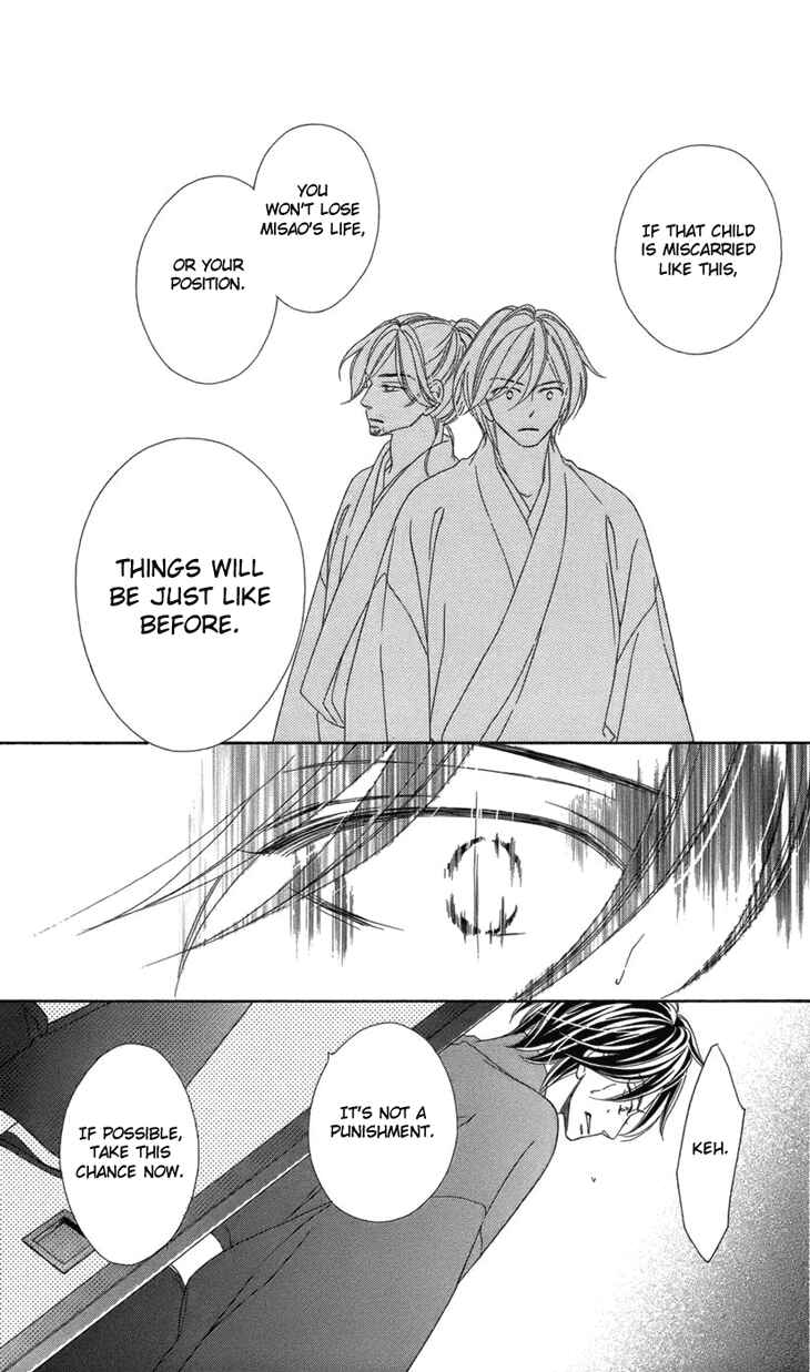 Page 7 Chapter 67 Black Bird