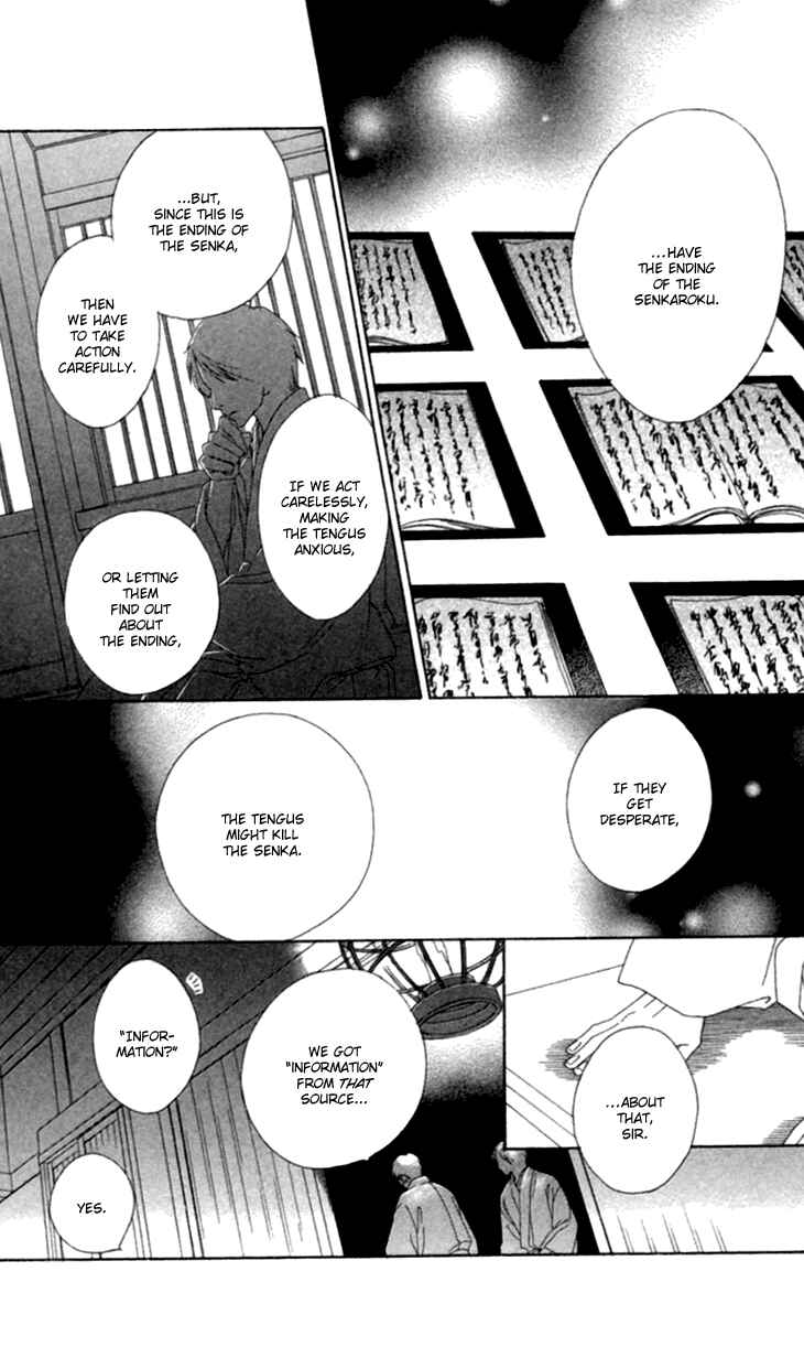 Page 29 Chapter 33 Black Bird