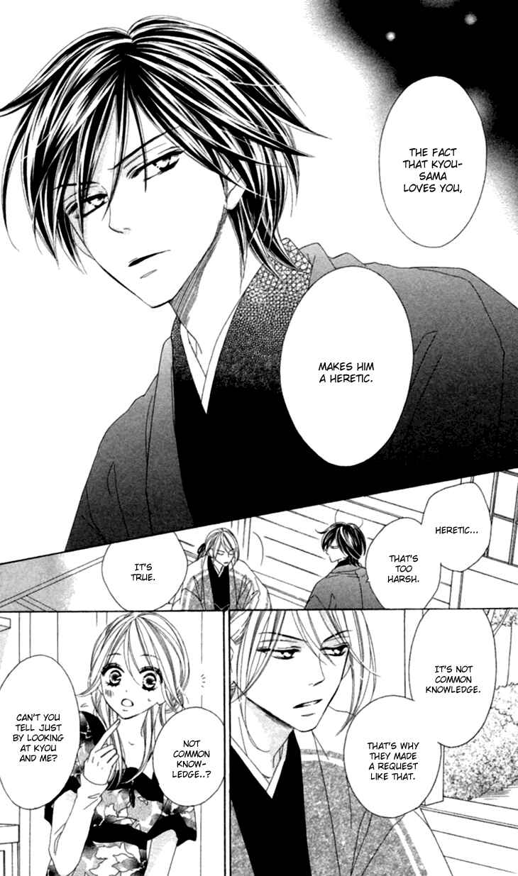 Page 36 Chapter 33 Black Bird