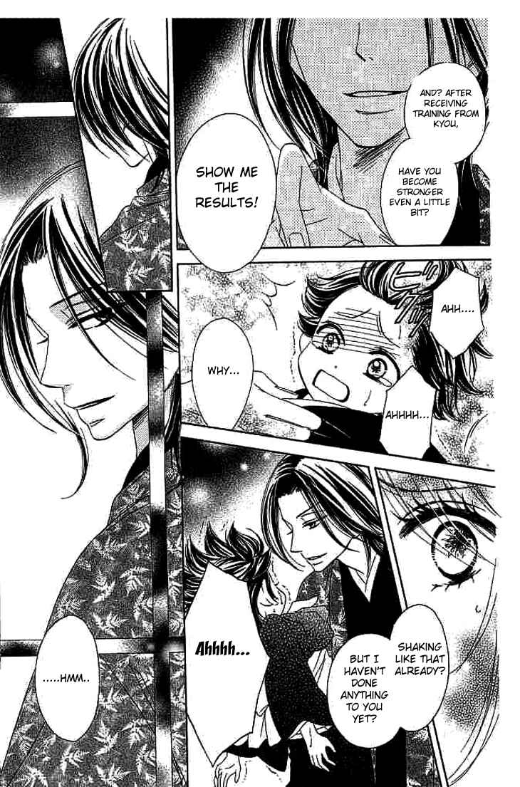 Page 7 Chapter 8 Black Bird