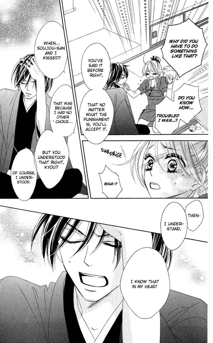 Page 34 Chapter 26 Black Bird