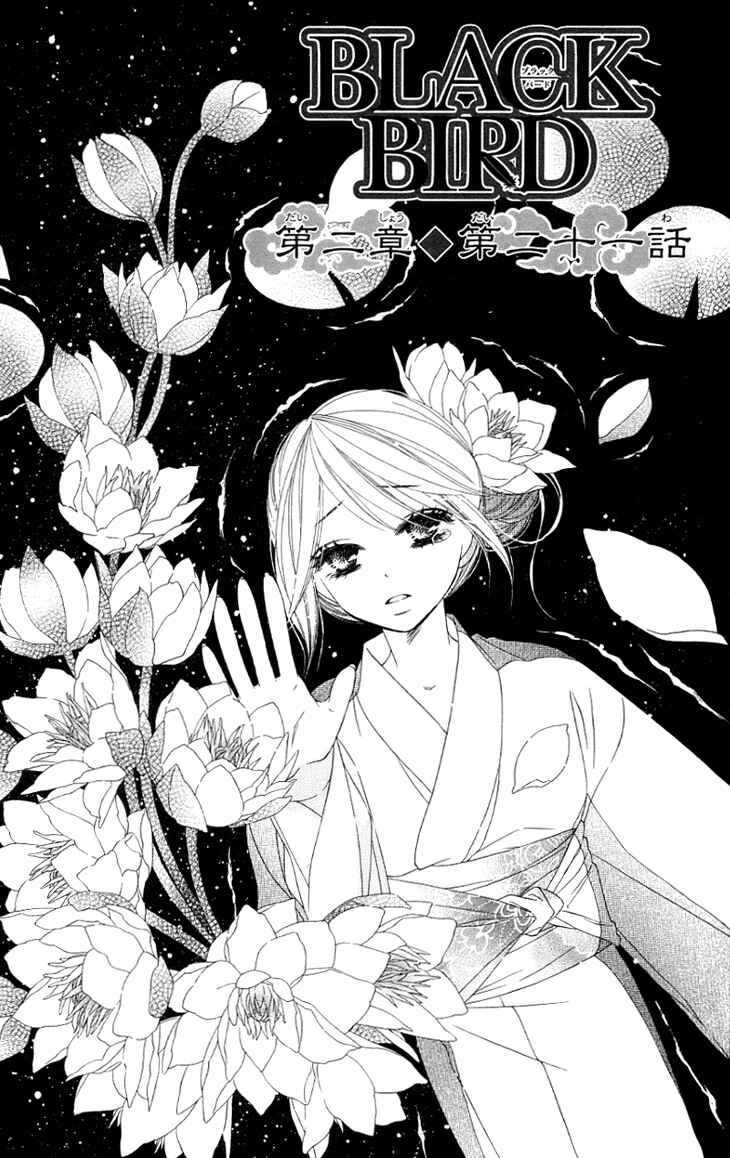 Page 8 Chapter 26 Black Bird