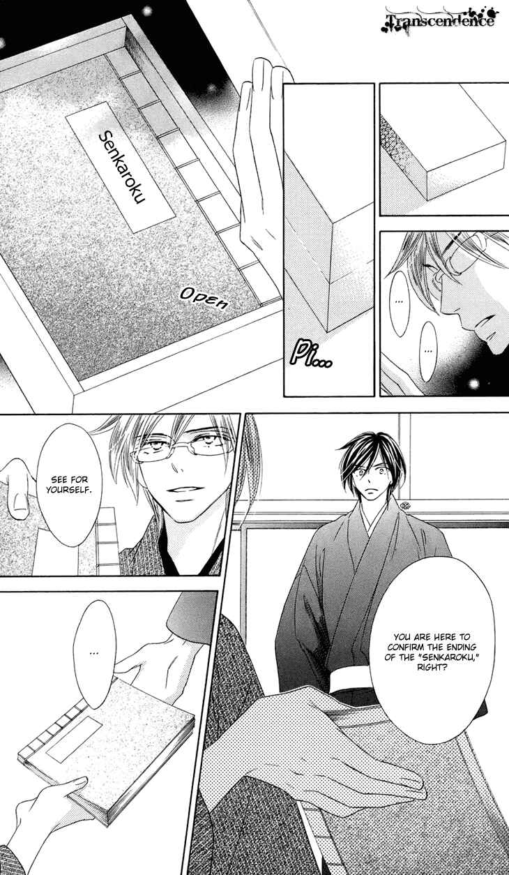 Page 11 Chapter 60 Black Bird