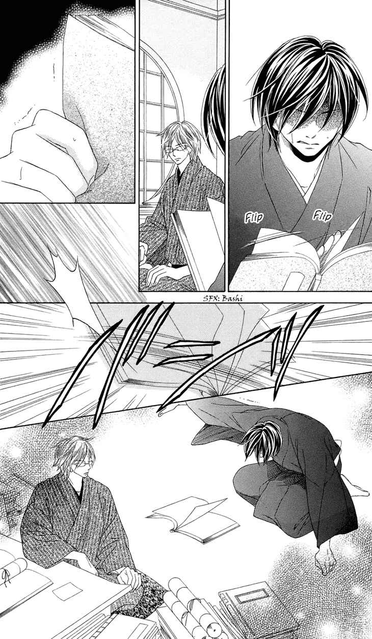 Page 12 Chapter 60 Black Bird