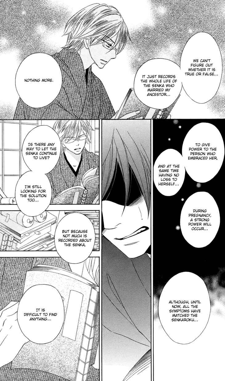 Page 15 Chapter 60 Black Bird