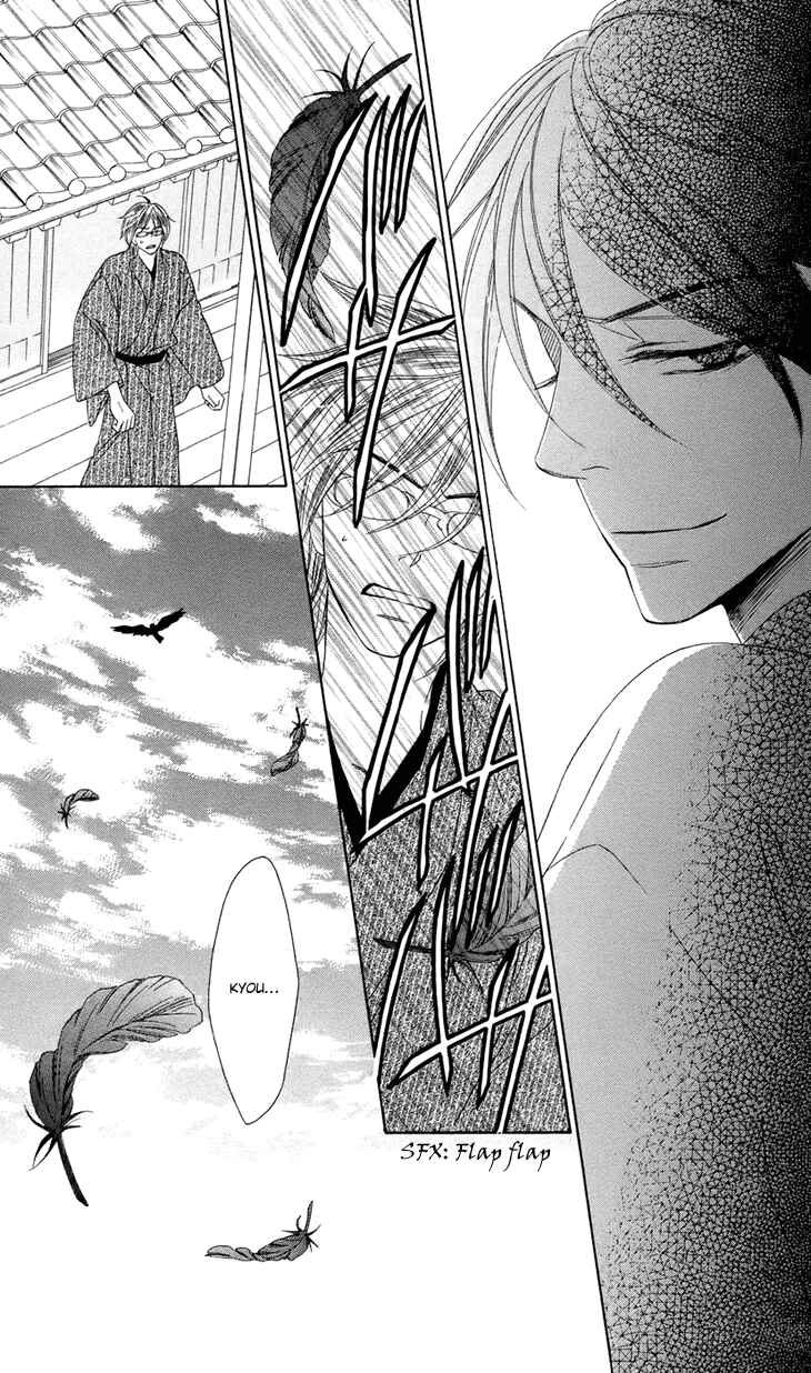 Page 17 Chapter 60 Black Bird