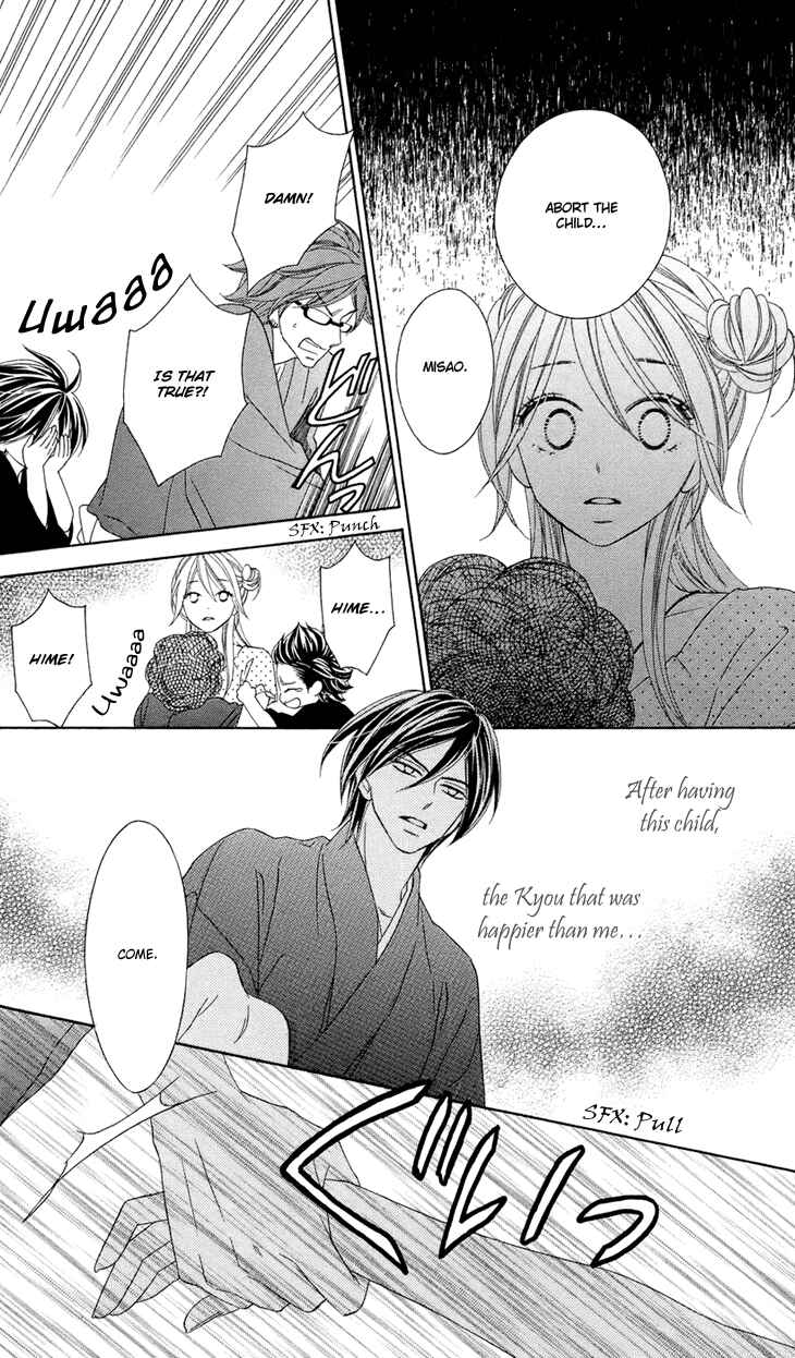 Page 20 Chapter 60 Black Bird