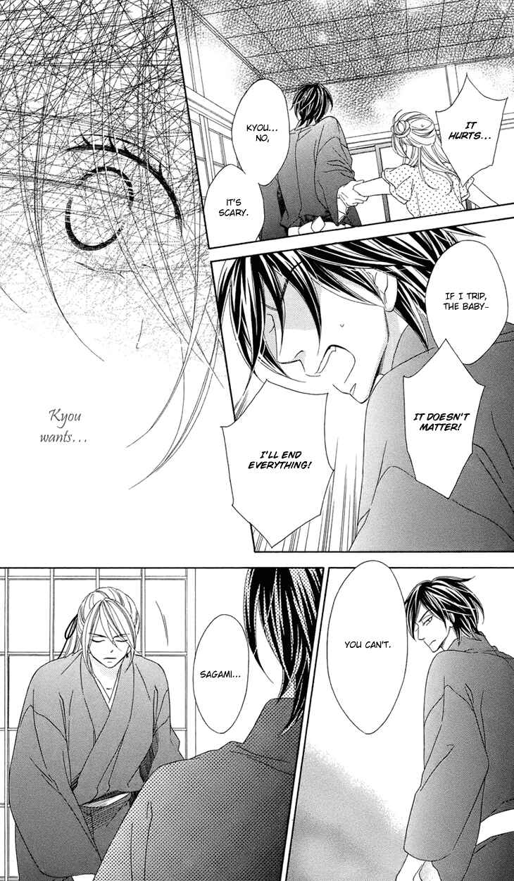 Page 21 Chapter 60 Black Bird