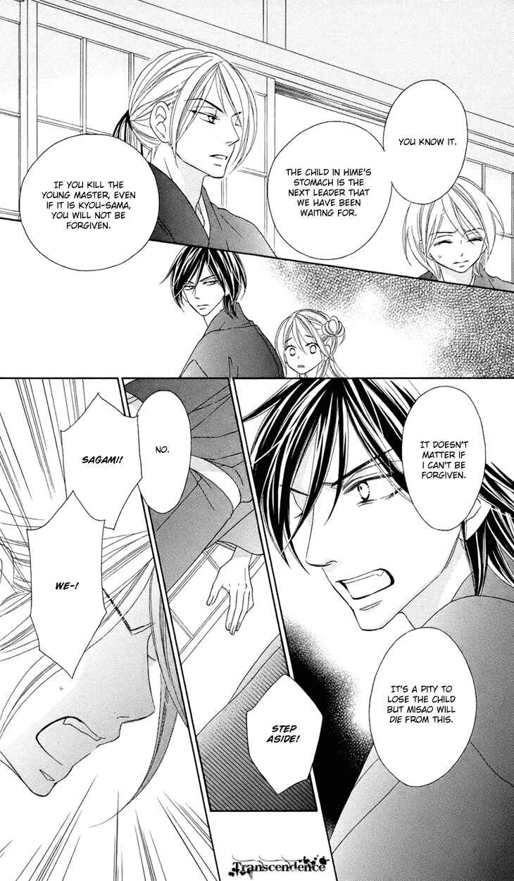 Page 22 Chapter 60 Black Bird