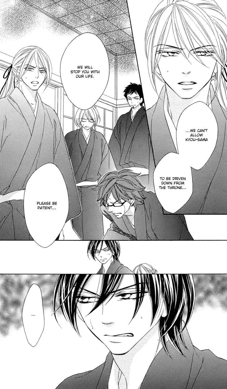 Page 24 Chapter 60 Black Bird