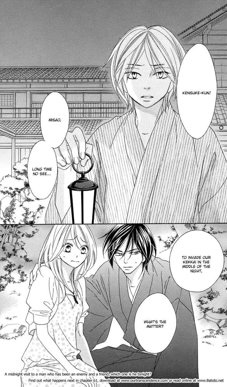 Page 41 Chapter 60 Black Bird