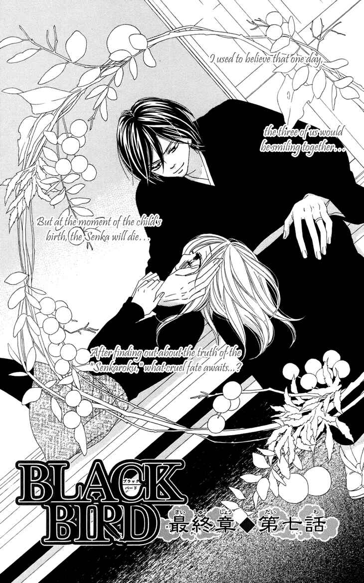 Page 7 Chapter 60 Black Bird
