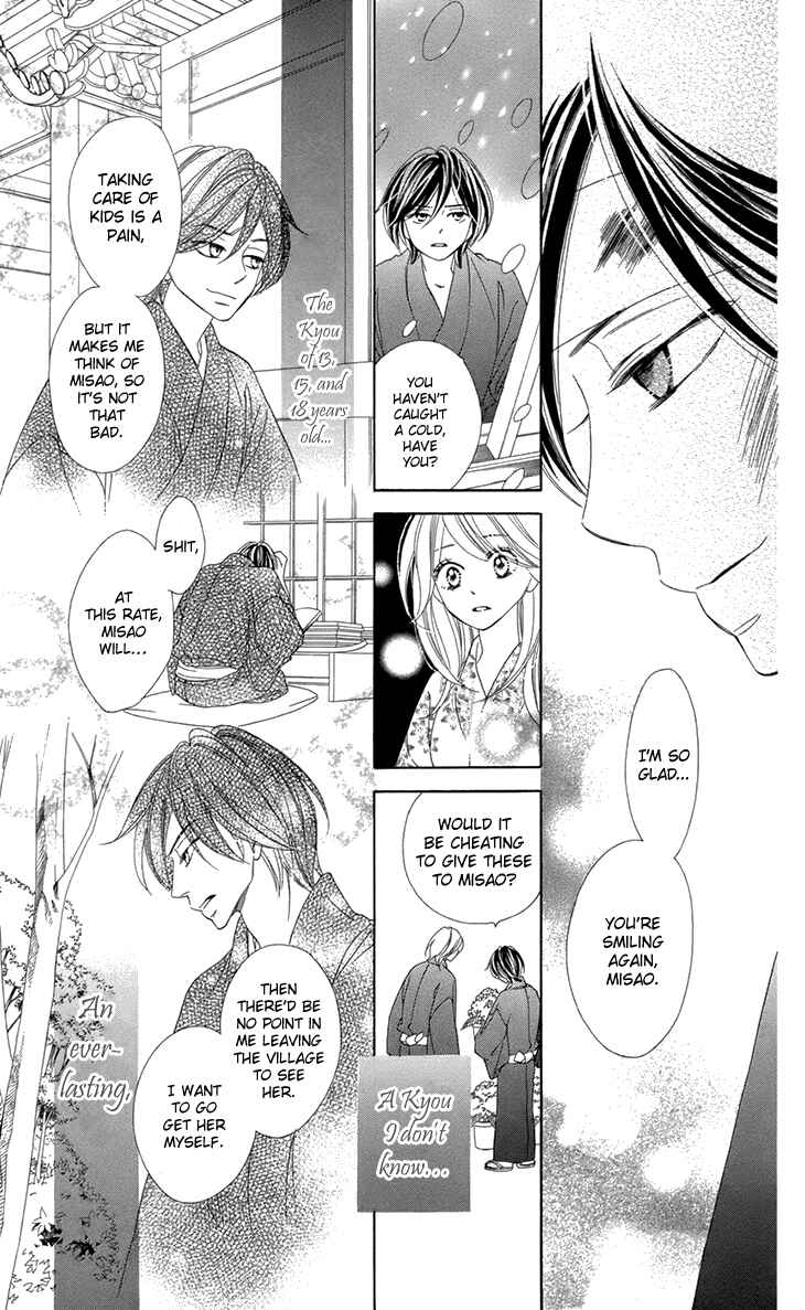 Page 11 Chapter 68 Black Bird