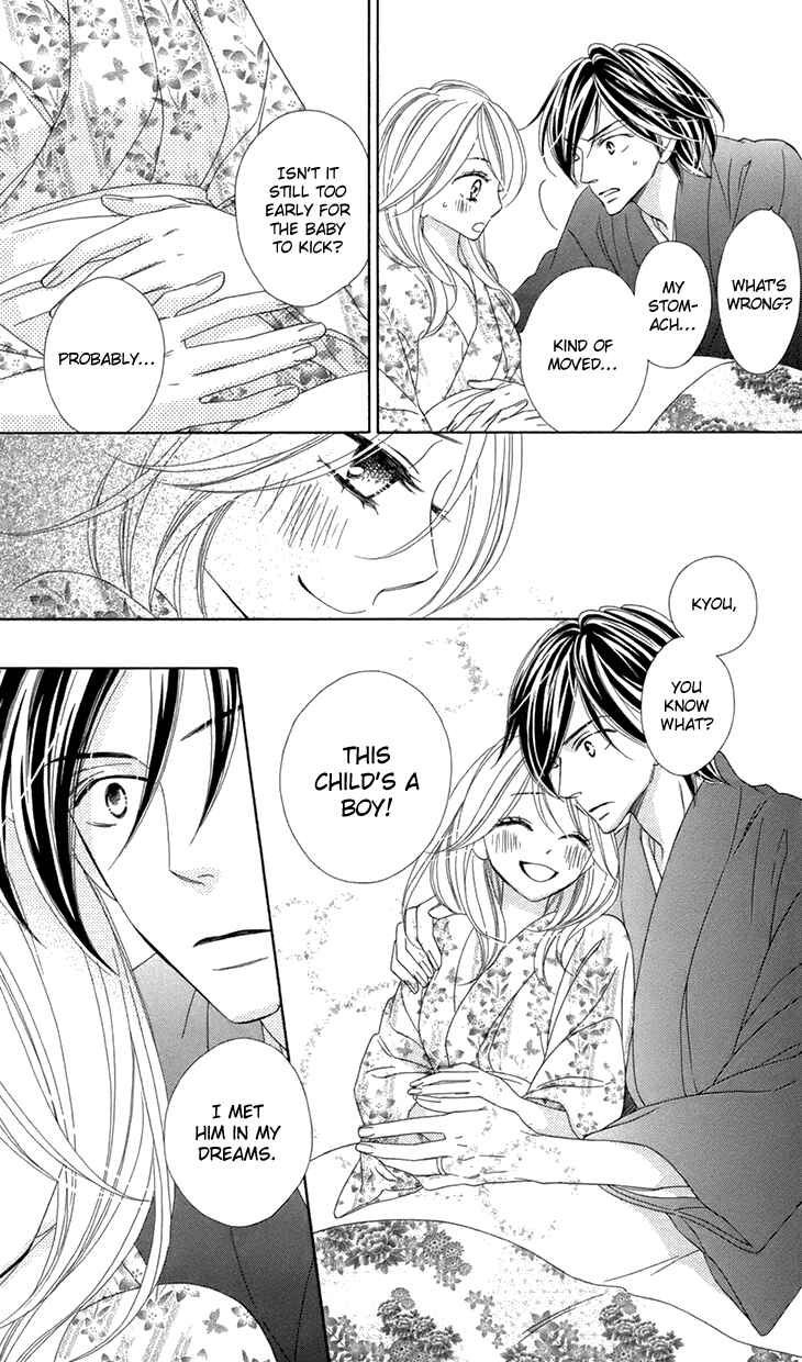 Page 19 Chapter 68 Black Bird