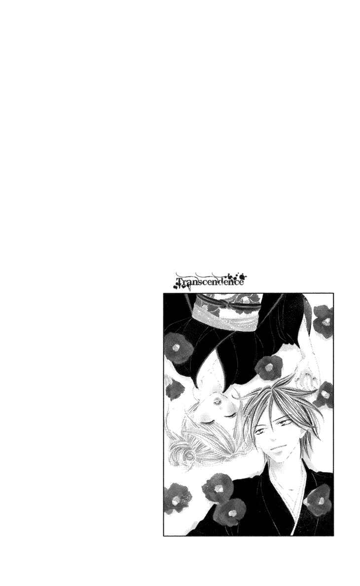 Page 3 Chapter 68 Black Bird