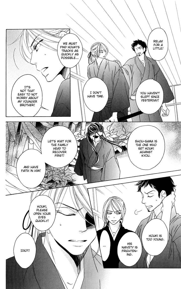 Page 13 Chapter 48 Black Bird