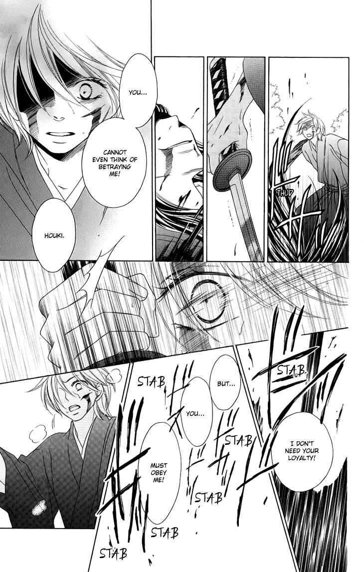 Page 18 Chapter 48 Black Bird