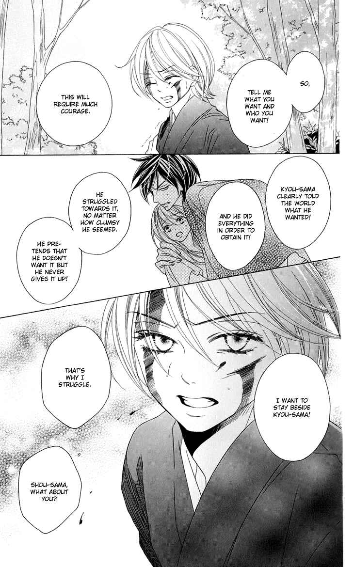 Page 20 Chapter 48 Black Bird