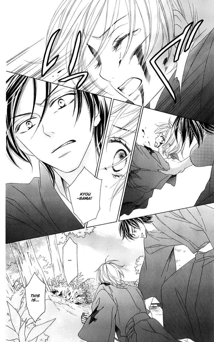 Page 27 Chapter 48 Black Bird