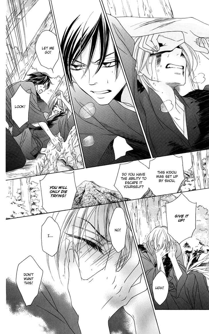 Page 29 Chapter 48 Black Bird