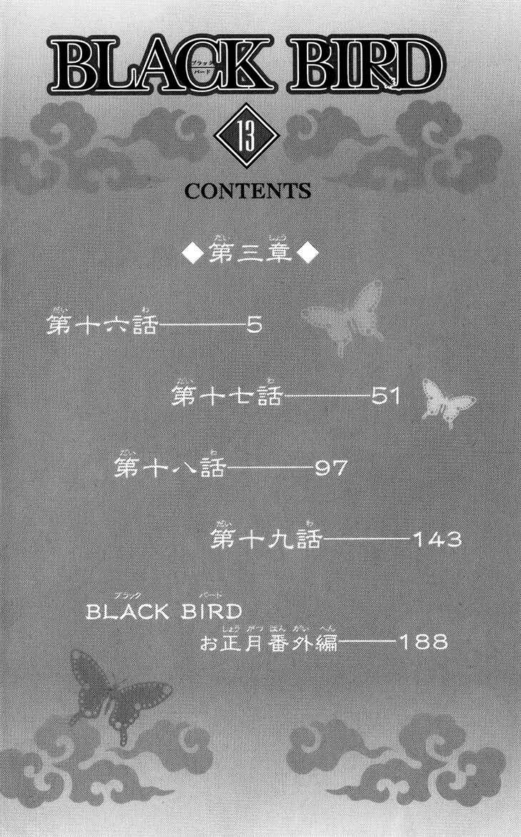 Page 3 Chapter 48 Black Bird