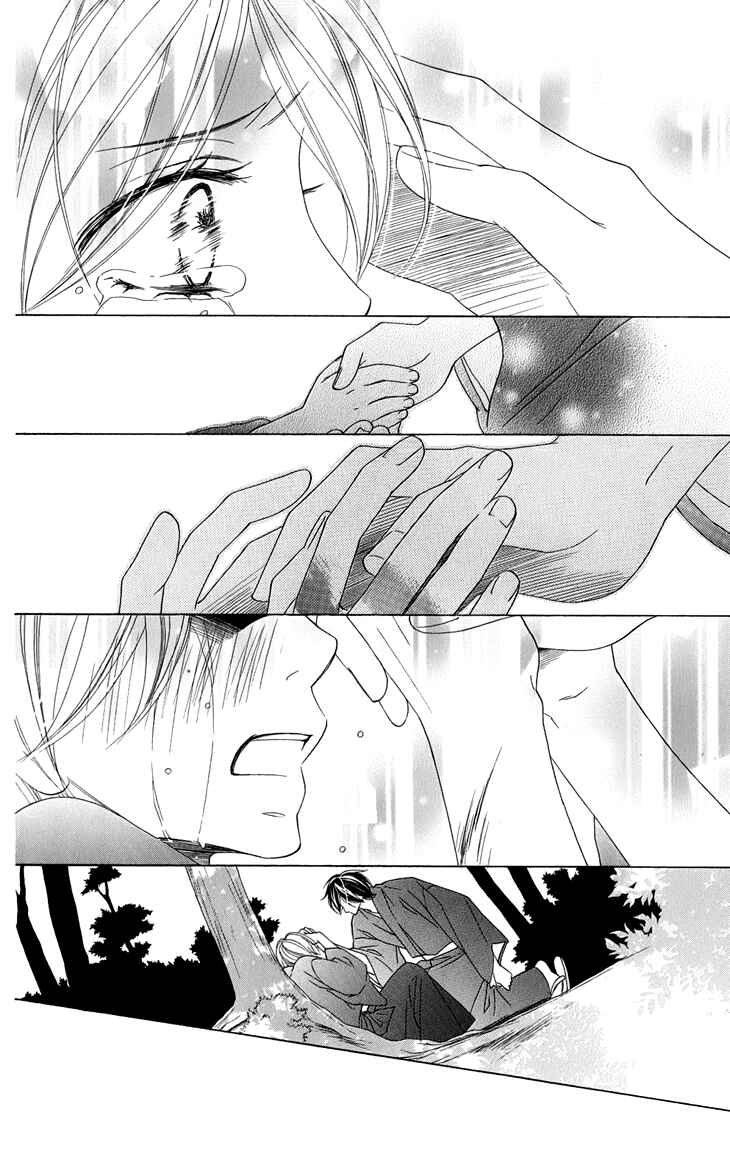 Page 33 Chapter 48 Black Bird
